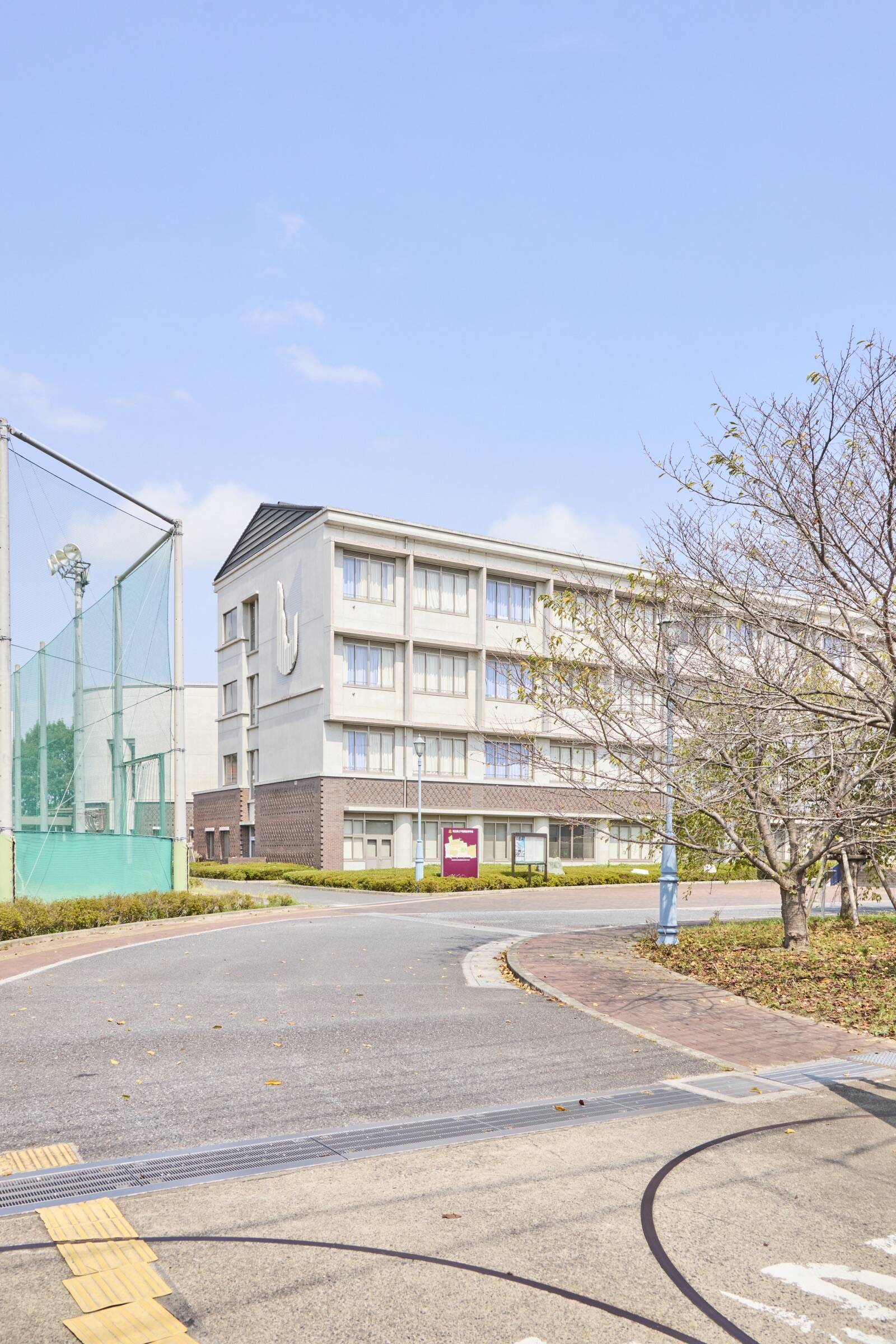 不動 岡 高校