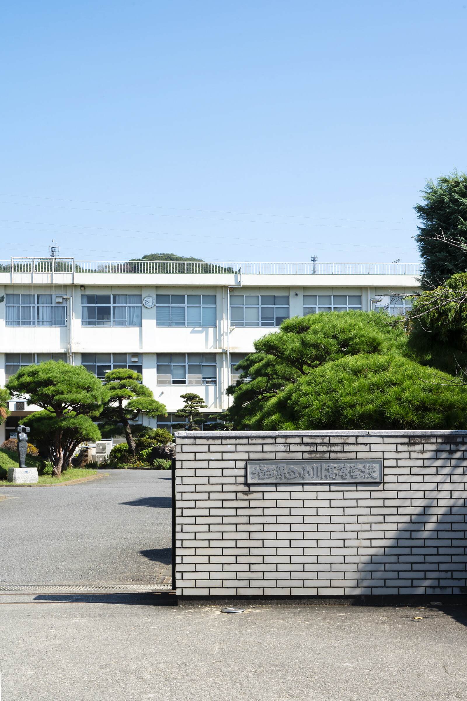 埼玉 小川高校 偏差値