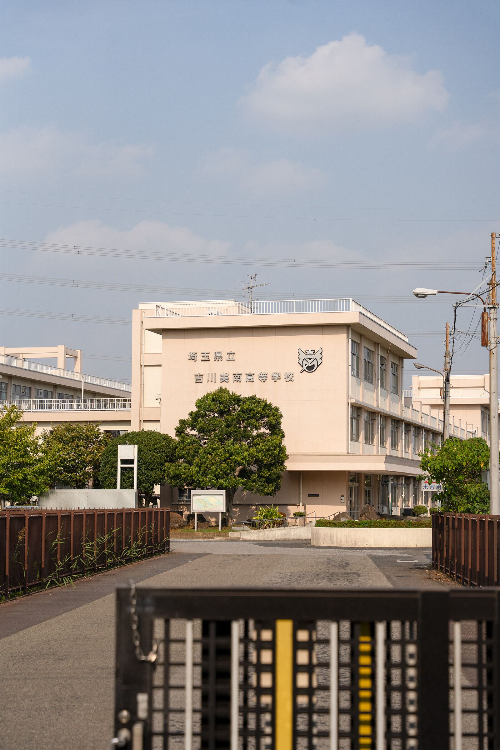 吉川 高校 偏差 値