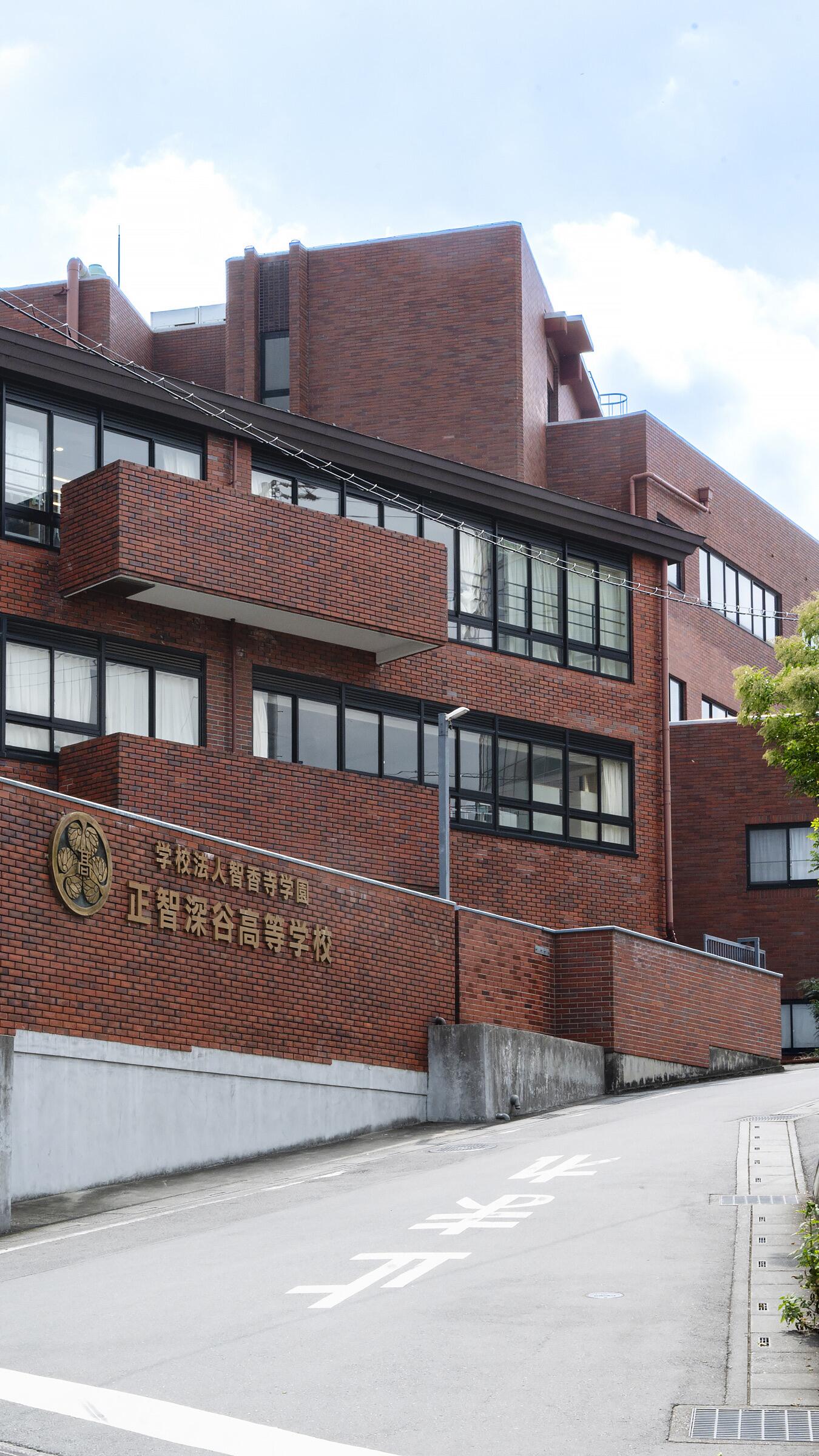 正智深谷高等学校 - コース一覧 | Ameba学校探し
