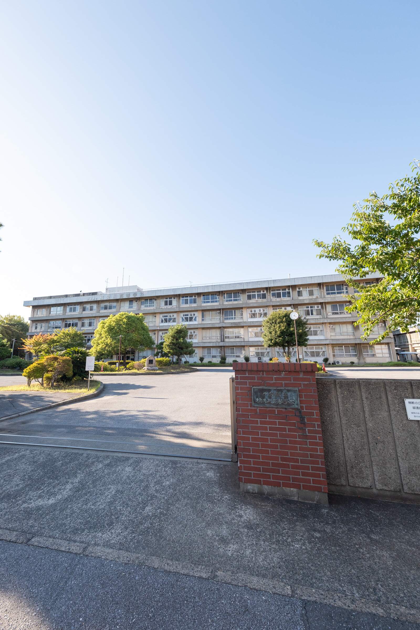 千葉 県立 検見川 高等 学校