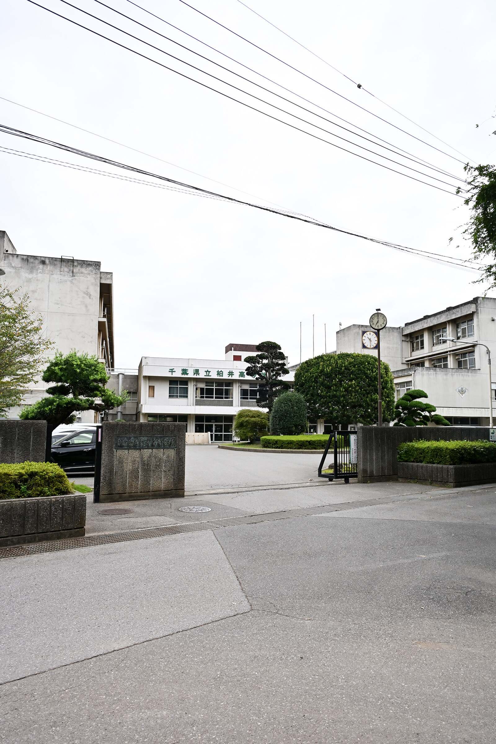 千葉 県立 柏井 高等 学校