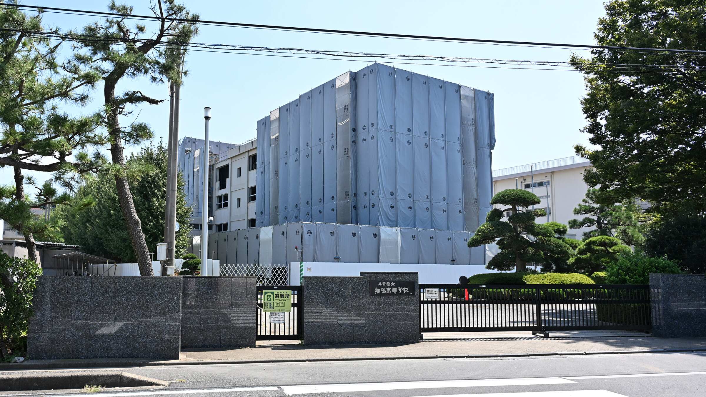 船橋 市立 船橋 高等 学校