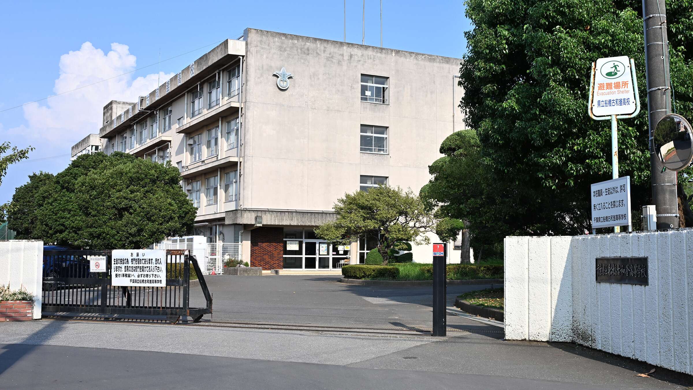 活動歴および当時の関連ビジュアル記録