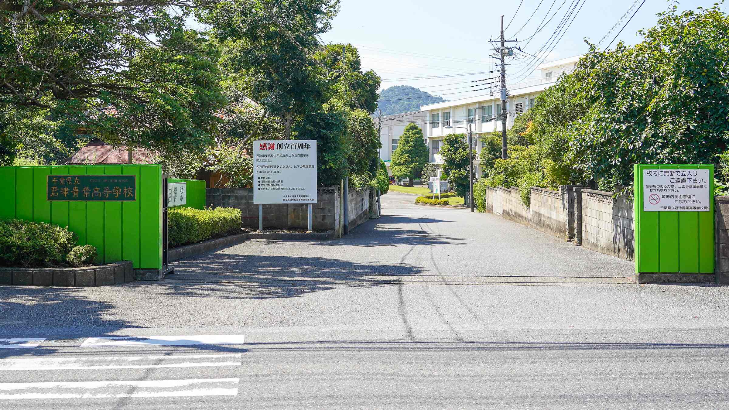 公の場での発言・インタビュー報道記録