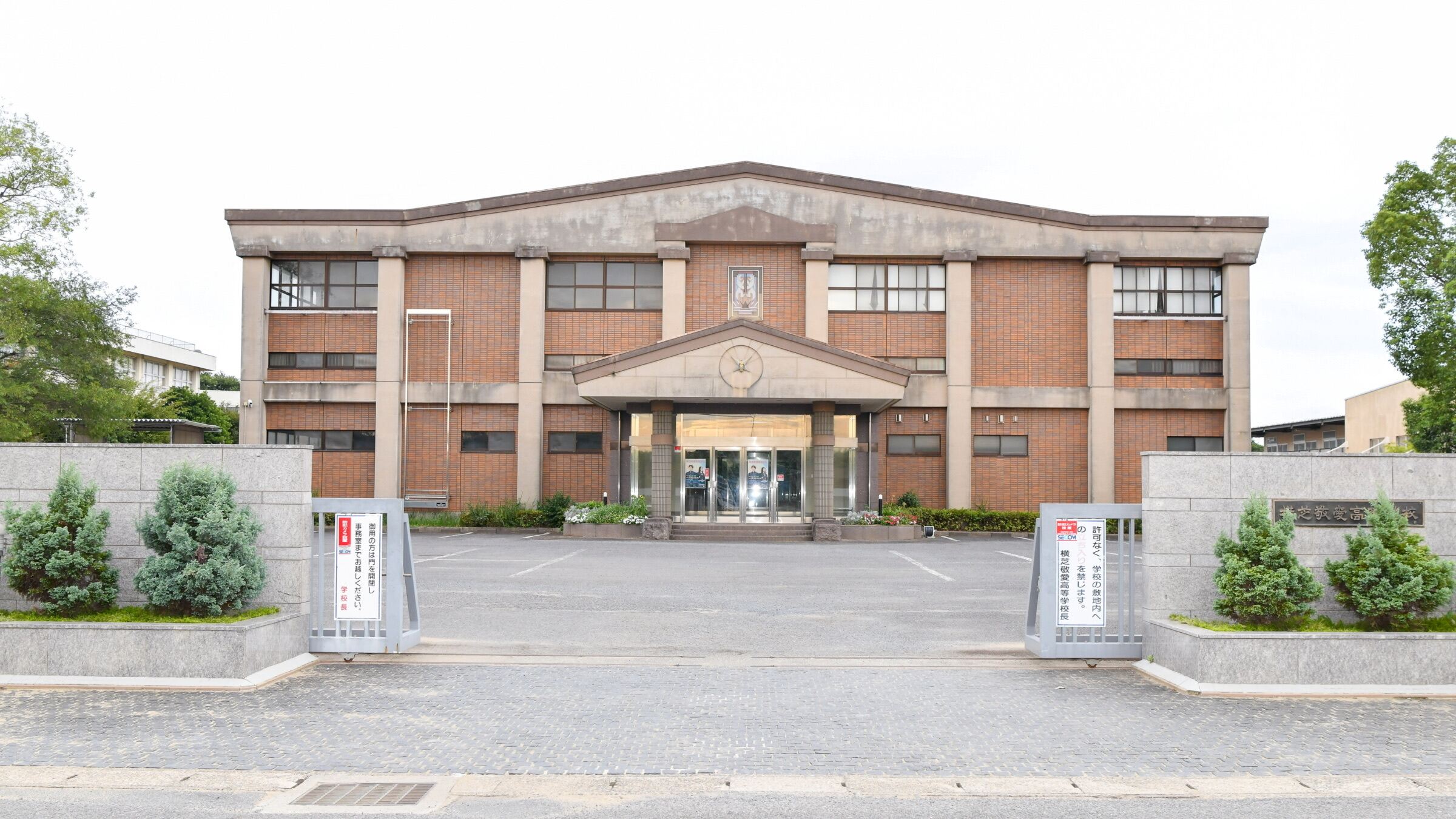 公の場での発言・インタビュー報道記録