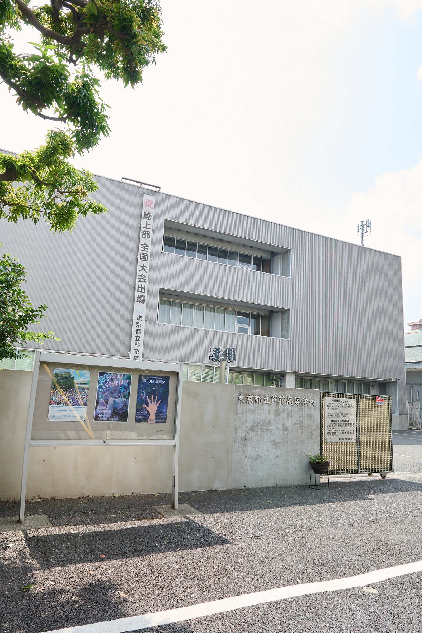 公の場での発言・インタビュー報道記録