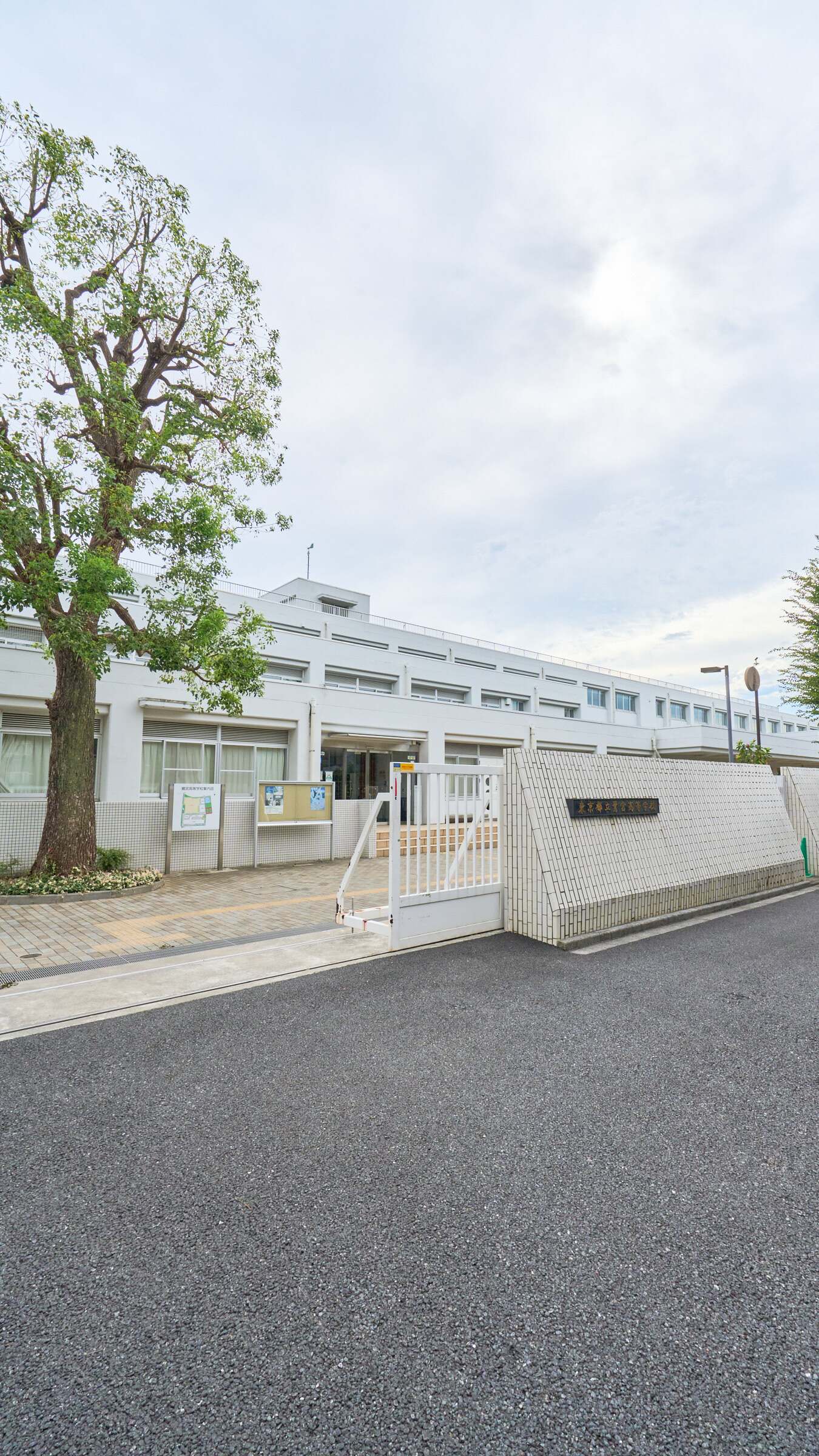 東京都立鷺宮高等学校 - コース一覧 | Ameba学校探し