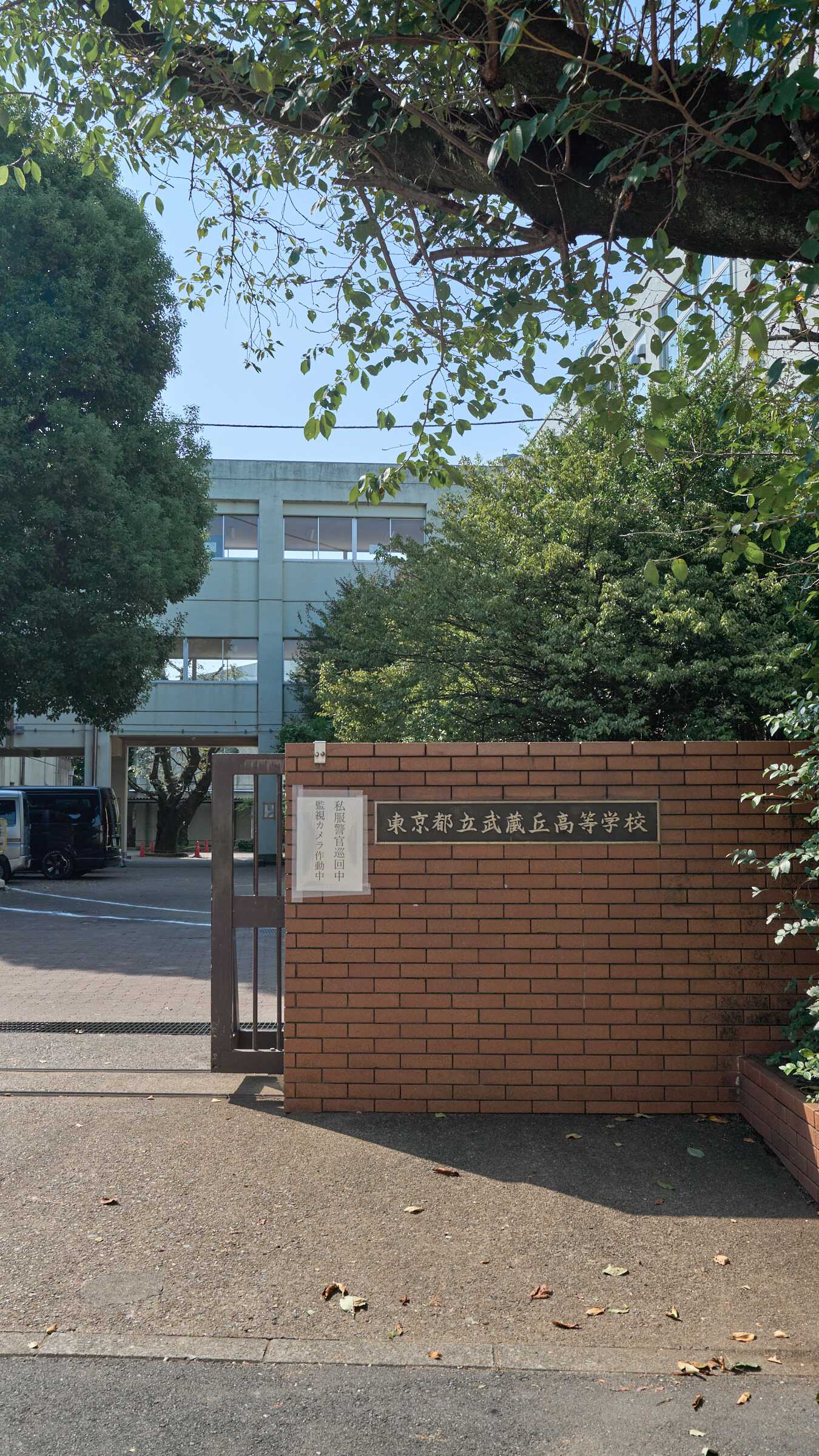 当時のメディア報道・掲載写真