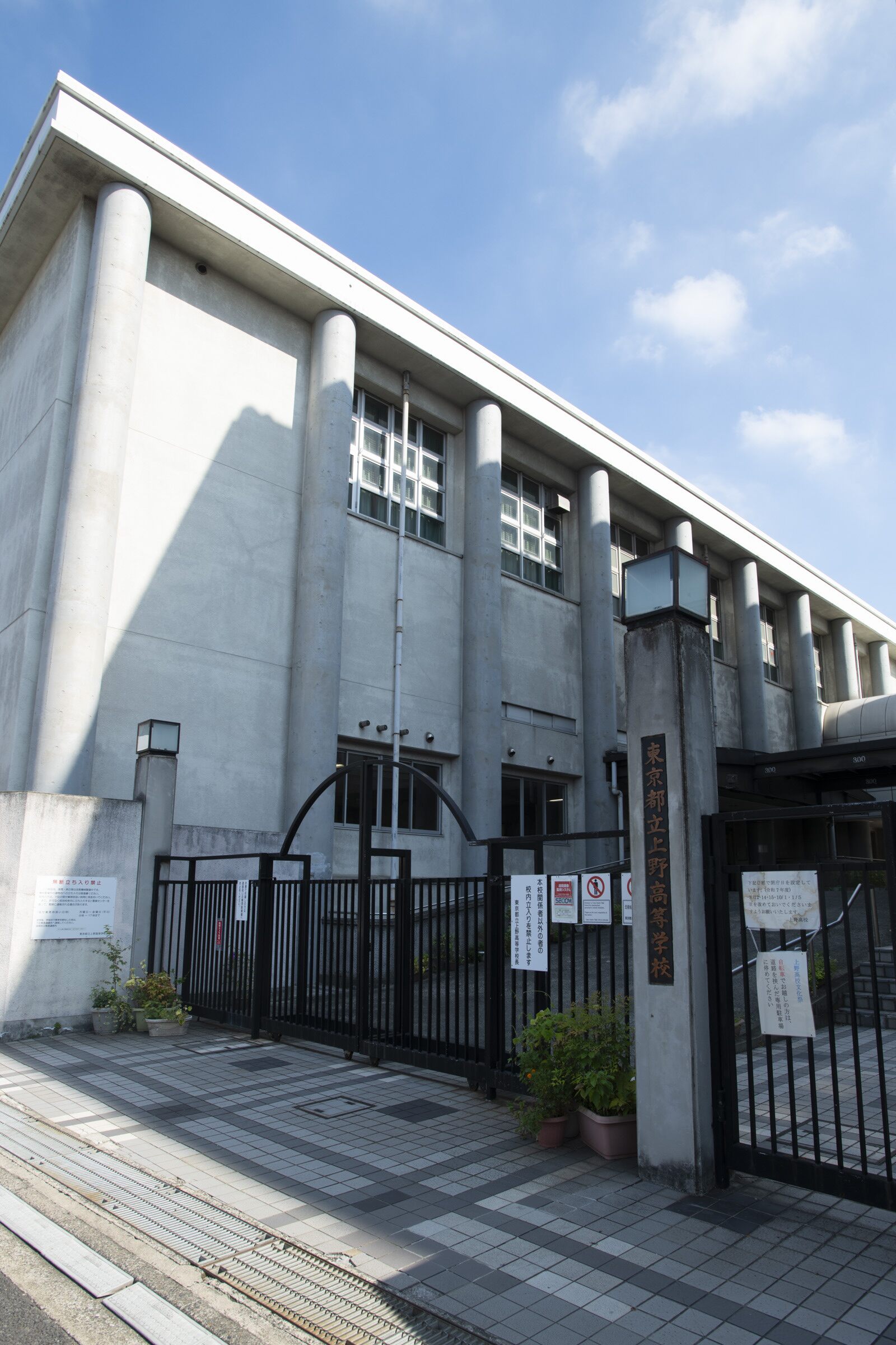 活動歴および当時の関連ビジュアル記録