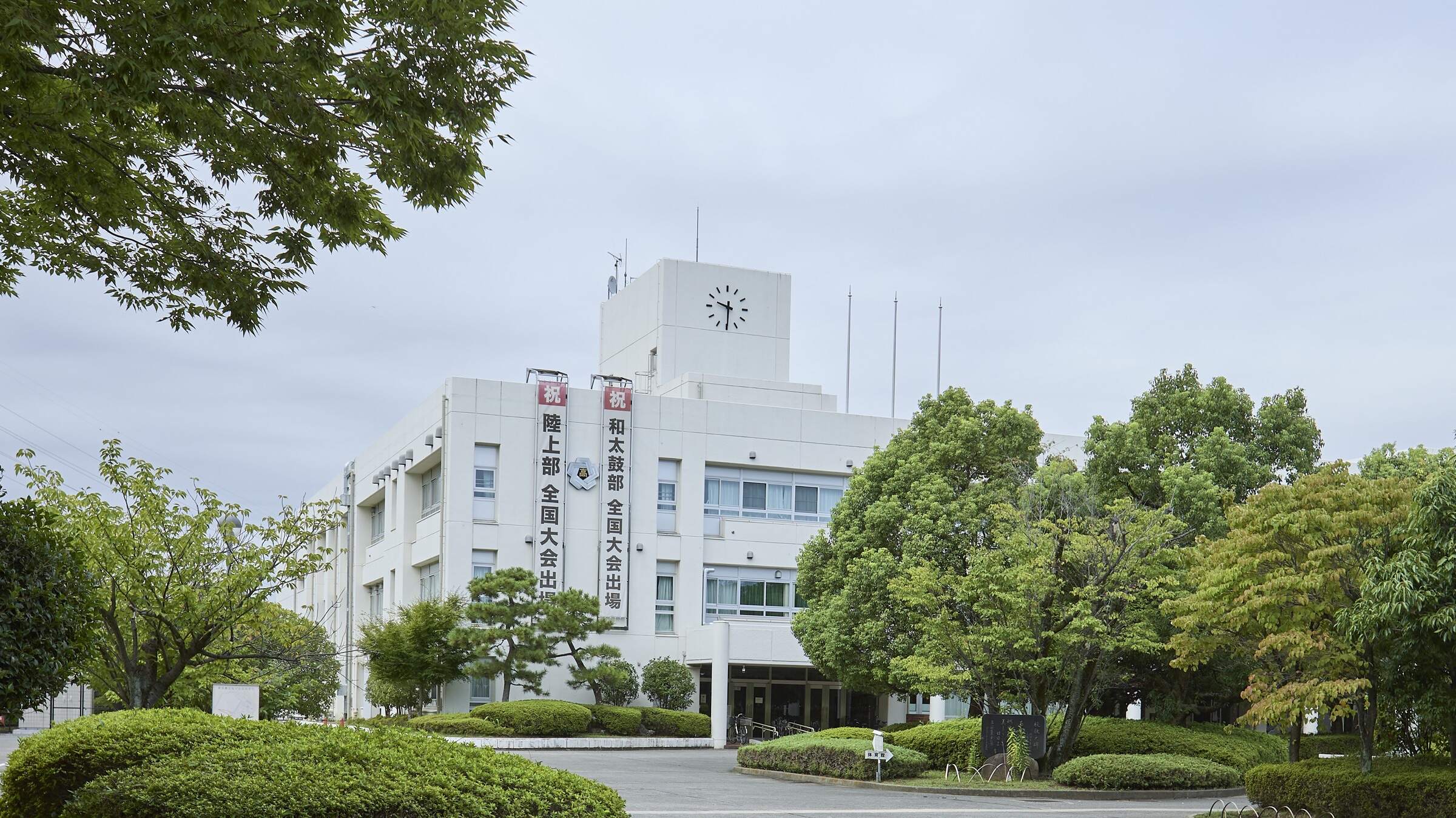 東京 都立 松が谷 高等 学校