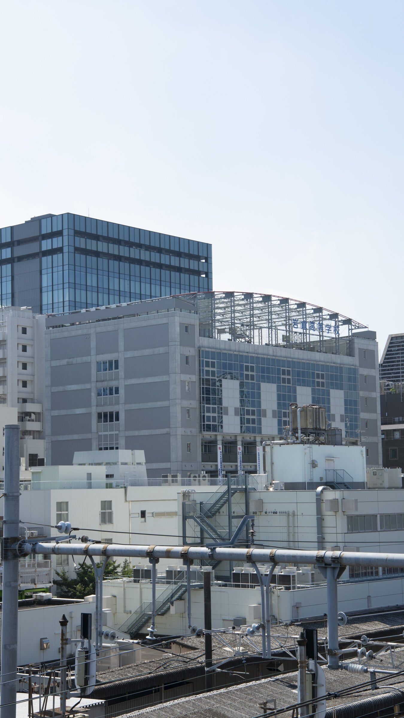 岩倉 高等 学校