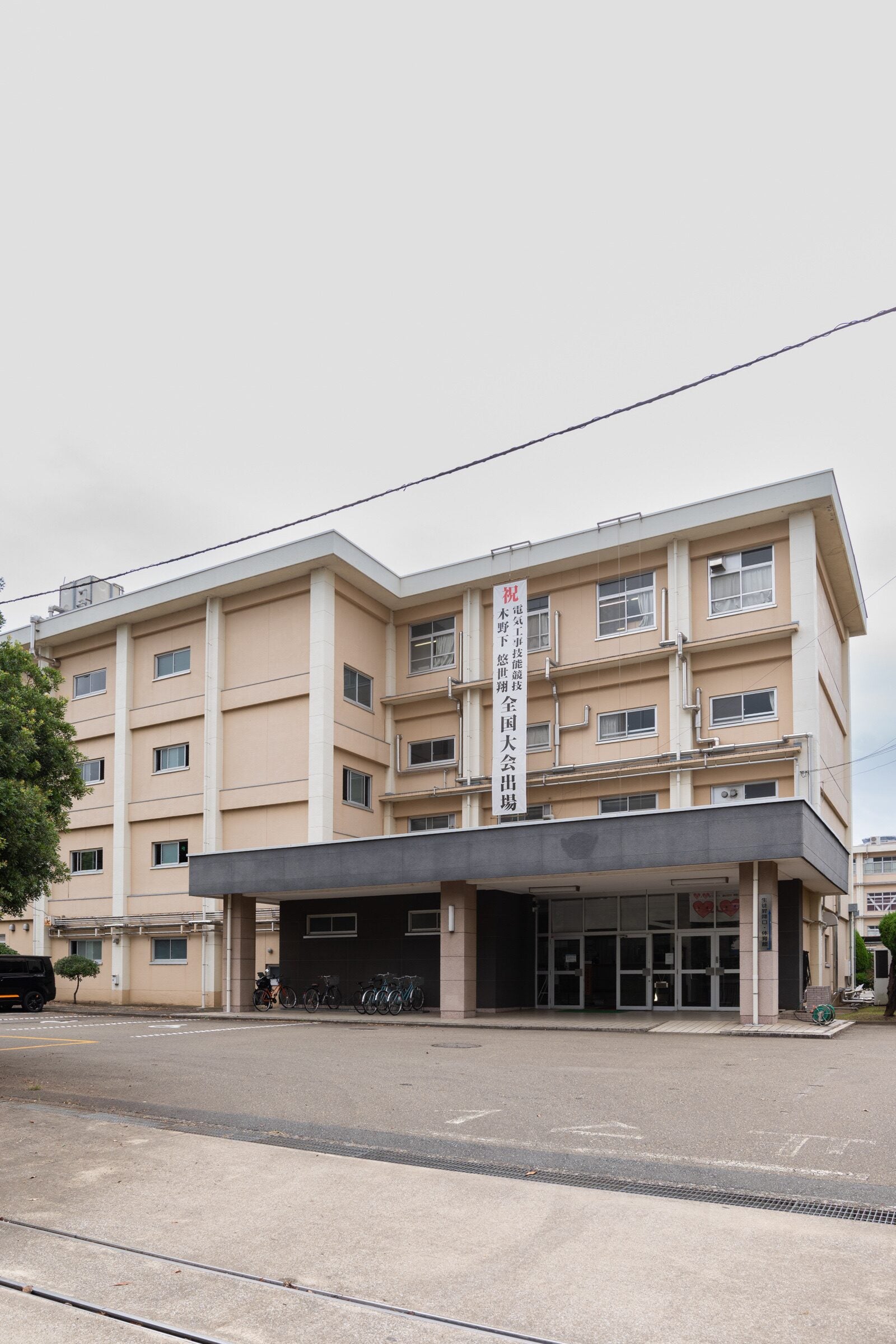 神奈川 県立 川崎 工科 高等 学校