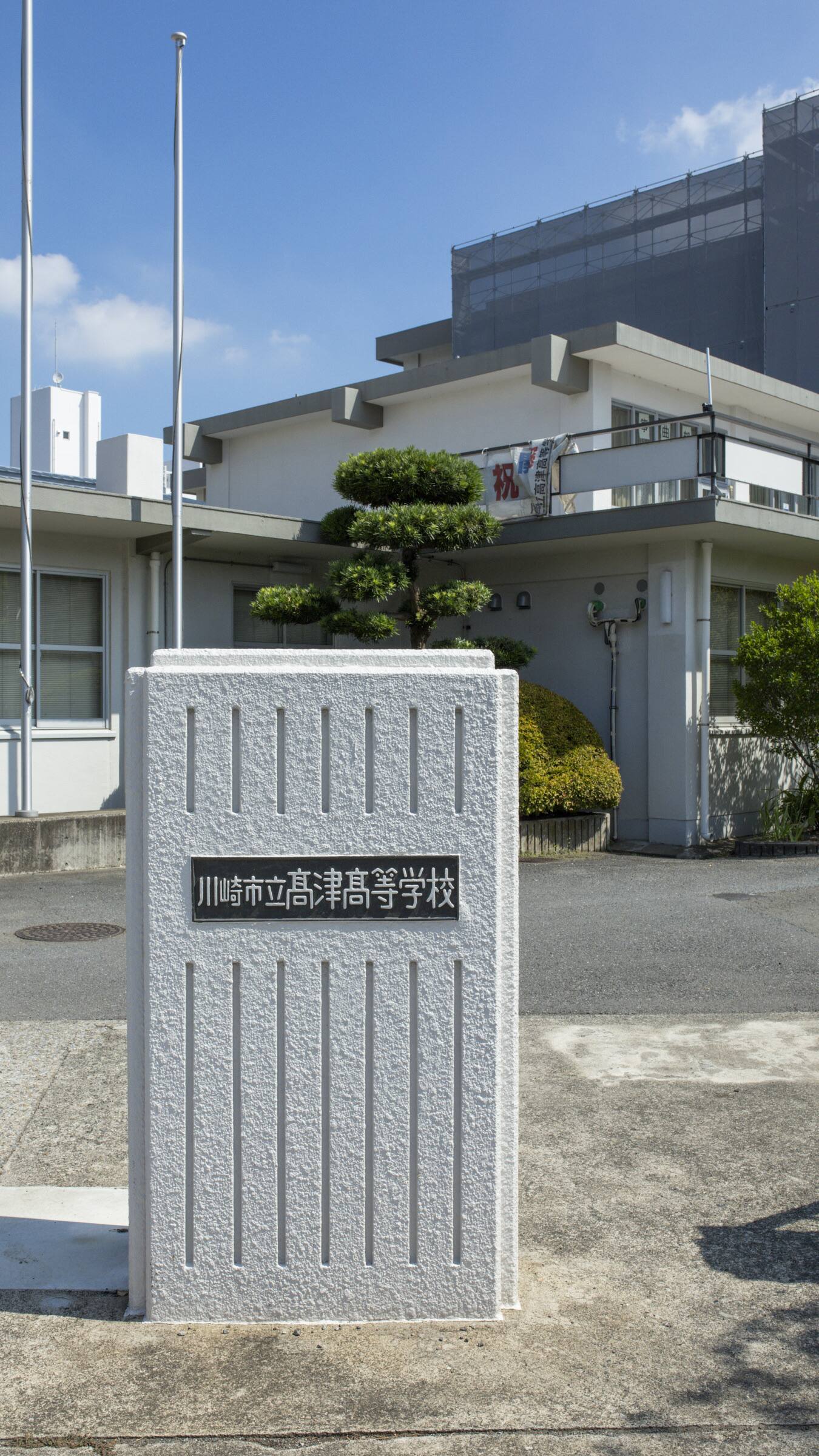 公の場での発言・インタビュー報道記録