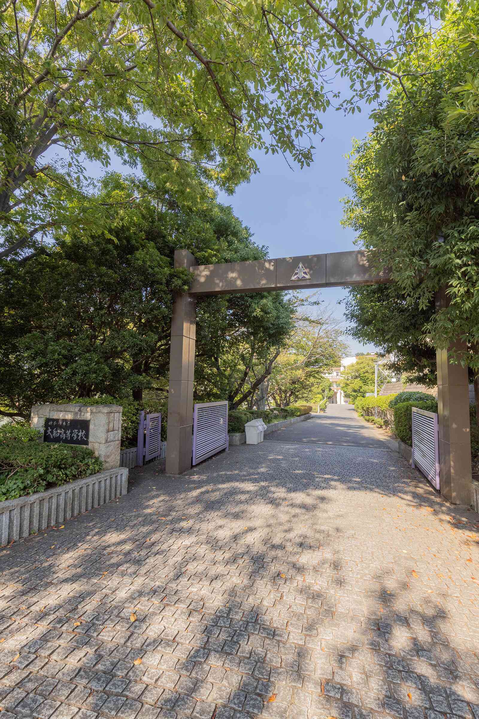 神奈川 県立 大船 高等 学校