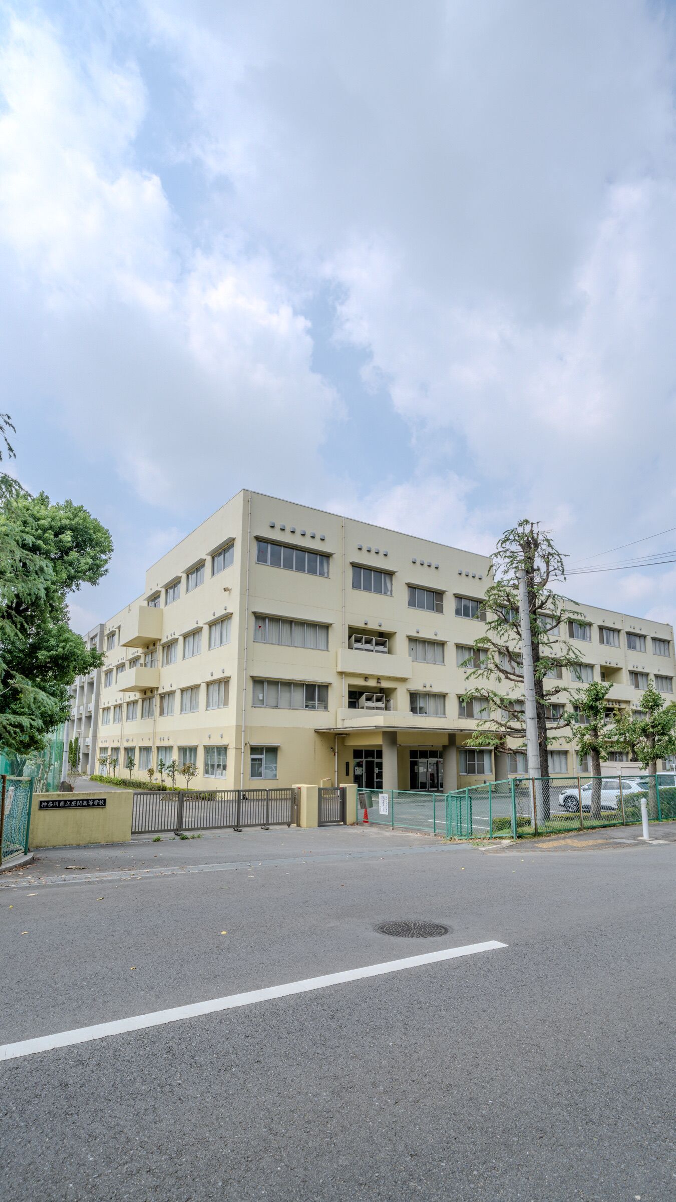 神奈川 県立 座間 高等 学校