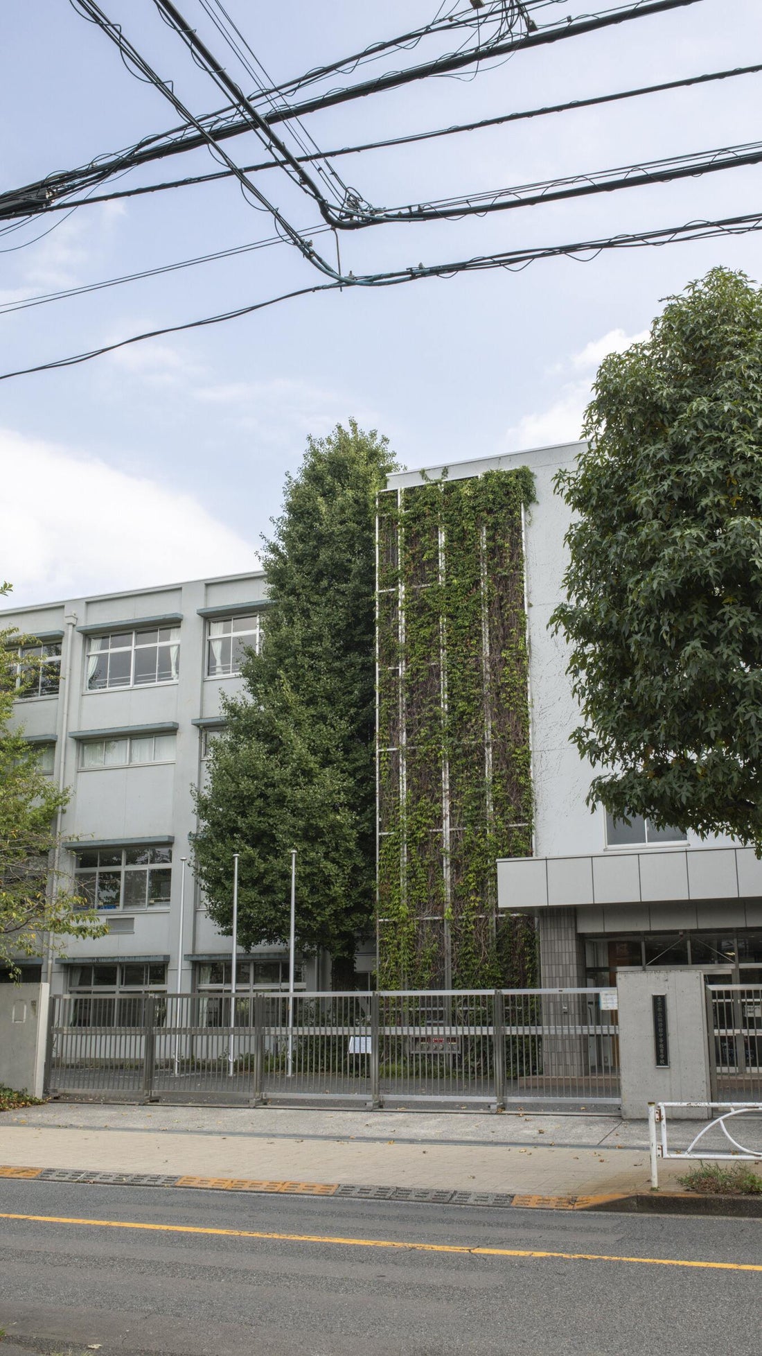 東京 都立 桜 修 館 中等 教育 学校